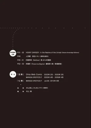 第239页图