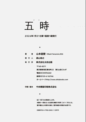 第240页图