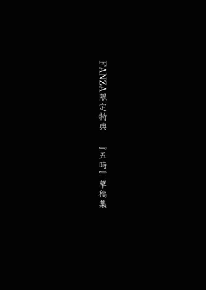 第241页图