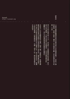 第245页图