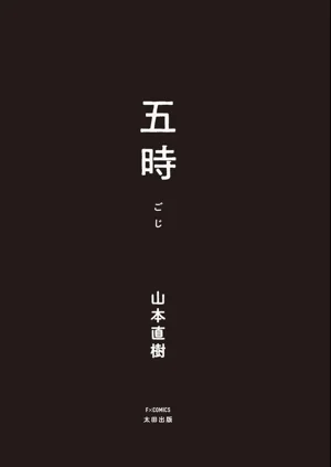 第3页图