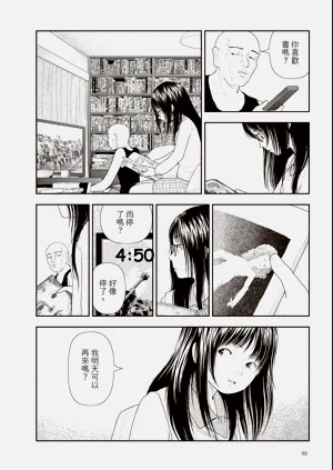 第50页图