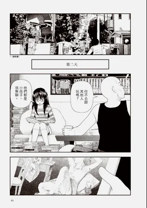 第51页图