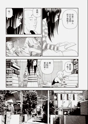 第53页图