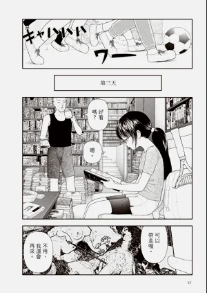 第54页图