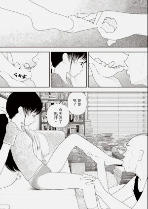 第63页图