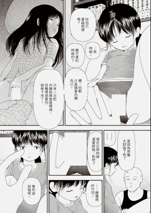 第67页图