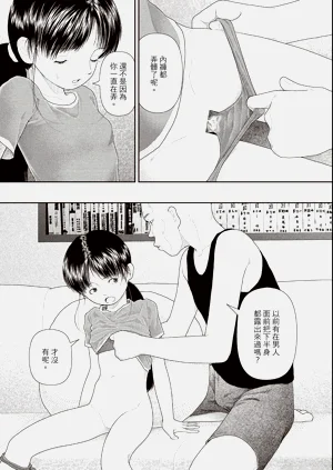 第69页图