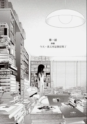 第7页图