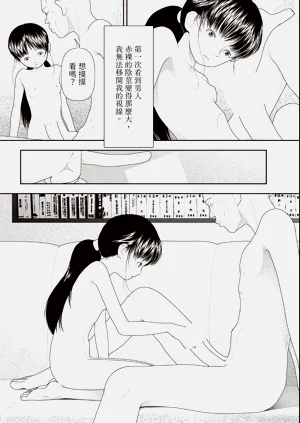 第73页图