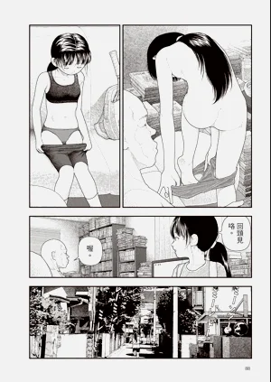第90页图