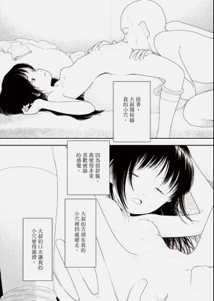 第98页图