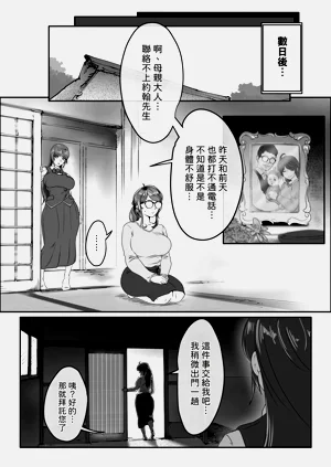 第17页图