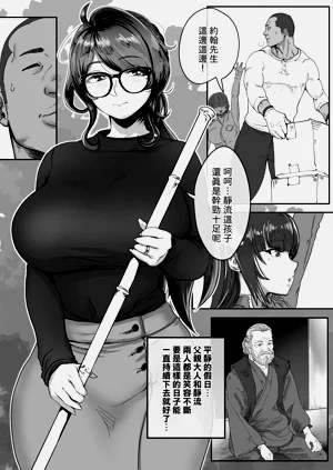 第6页图