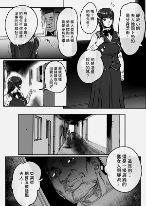 第61页图