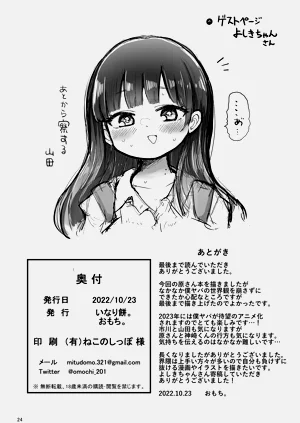 第24页图