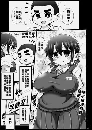 第5页图
