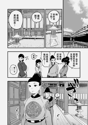 第11页图