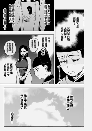 第12页图