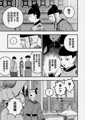 第14页图