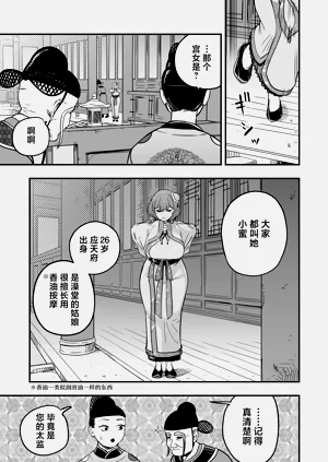 第16页图