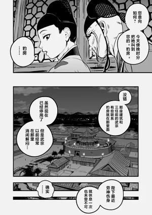 第17页图