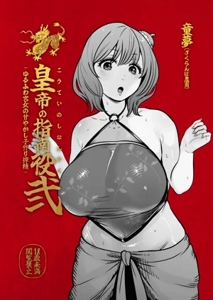 第2页图
