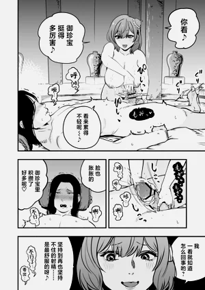 第23页图