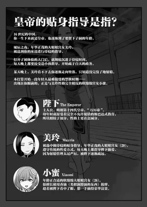 第3页图