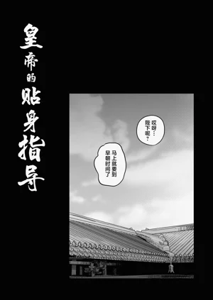 第37页图