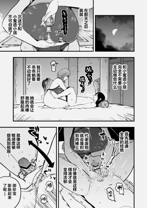 第38页图