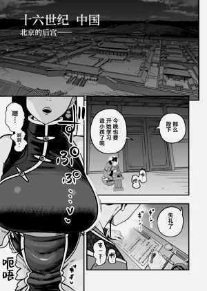 第4页图