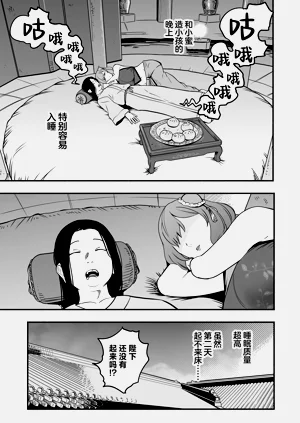 第44页图