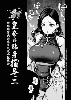 第6页图