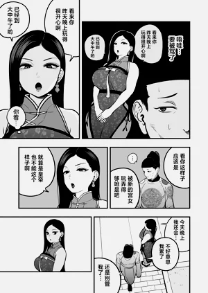 第62页图