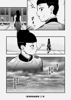 第64页图