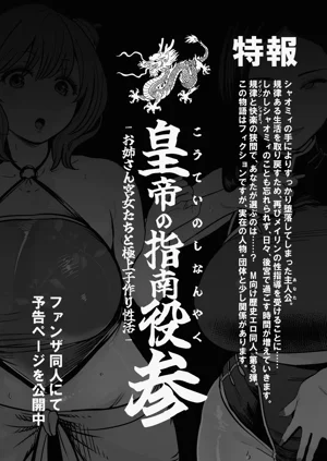 第67页图