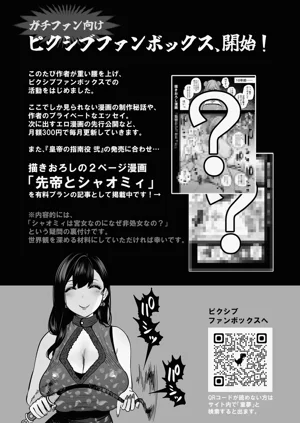 第69页图