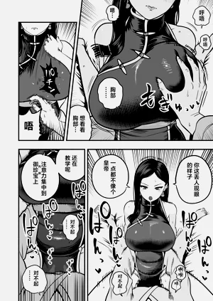第7页图