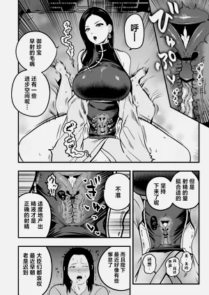 第9页图