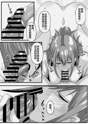 第20頁圖