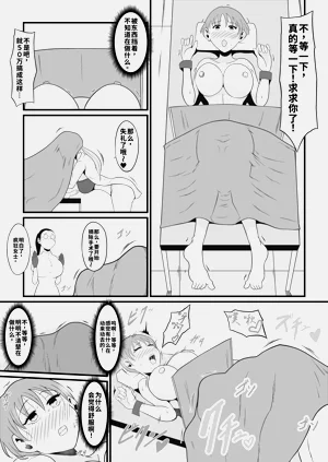 第10页图