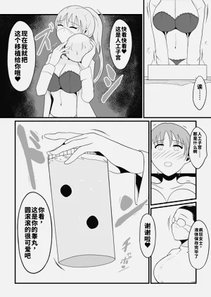 第12页图
