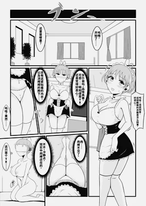 第19页图