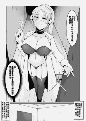 第2页图