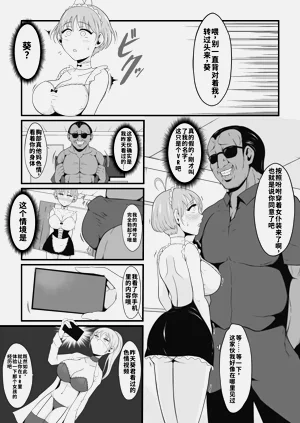 第20页图