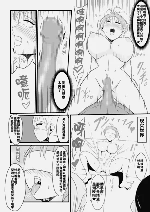 第27页图
