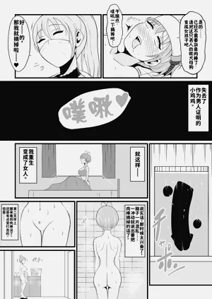 第35页图