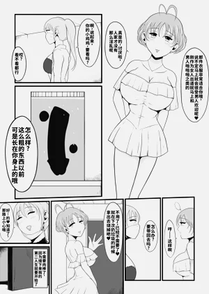 第37页图