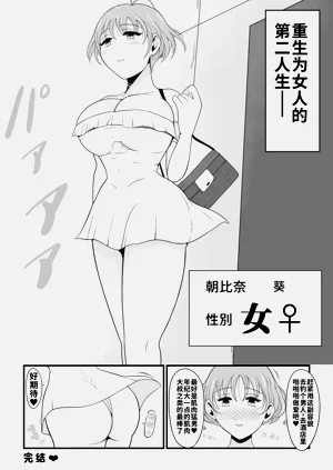 第38页图